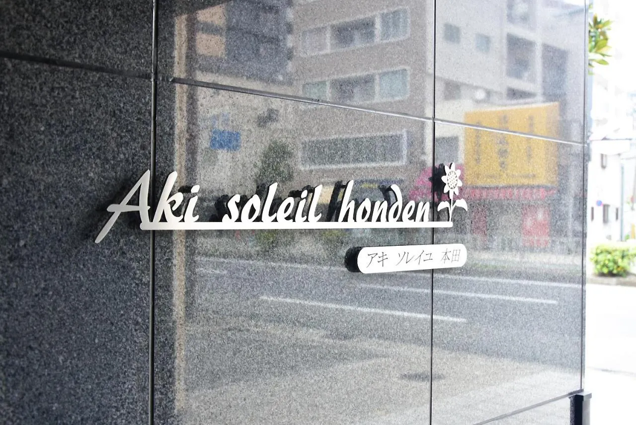 A&C Stay Kujo 202 Osaka Japan