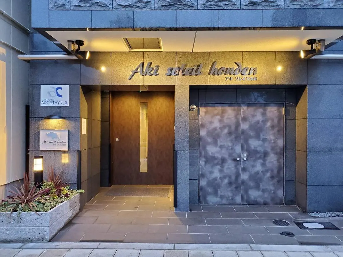 A&C Stay Kujo 202 Osaka Apartment