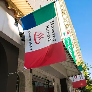 经济型酒店 新东方酒店-humor度假集团, 大阪