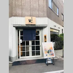 公寓 悠悠美宿 肥后桥21分贝 地铁站步行行5分钟 直达难波心斋桥5分钟内 独立卧室有厨房 肥后桥高级公寓有电梯, 大阪